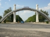 Moldavie, Cricova